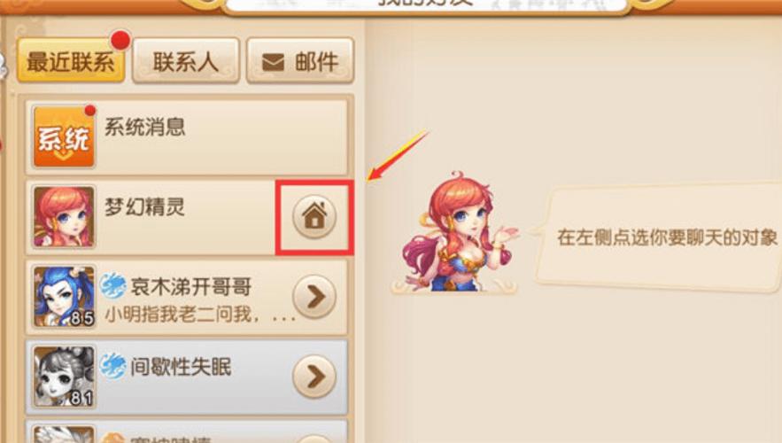 梦幻西游手游渠道服客服电话相关问题全解析