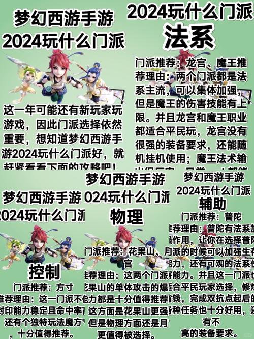 探寻梦幻西游手游官网人工服务电话的多种途径