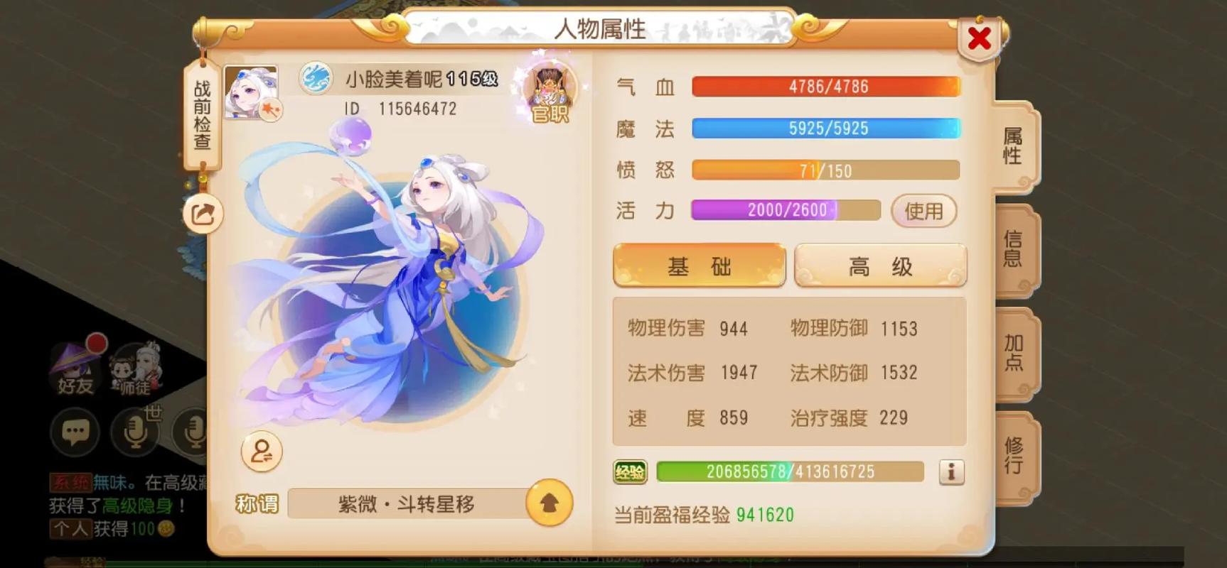 这个标题既点明了文章的核心内容——对《梦幻西游》手游官方渠道服的深度评测，又通过提问“哪个更胜一筹”引发读者的好奇心和讨论欲望，同时涵盖了游戏名称、评测对象及比较的意图。
