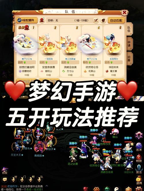 - 《快来梦幻西游手游官网，掌中开启梦幻之旅！》