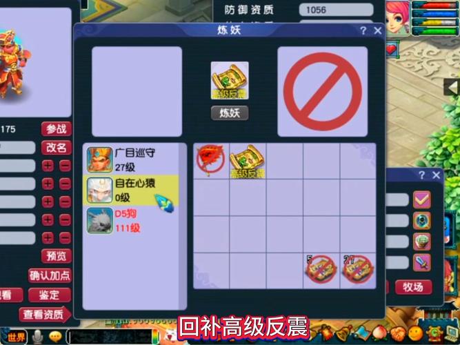 梦幻西游手游藏宝阁网址:梦幻之旅的交易新篇
