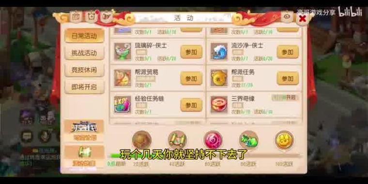 《梦幻西游》网易版手游官网交易全解析