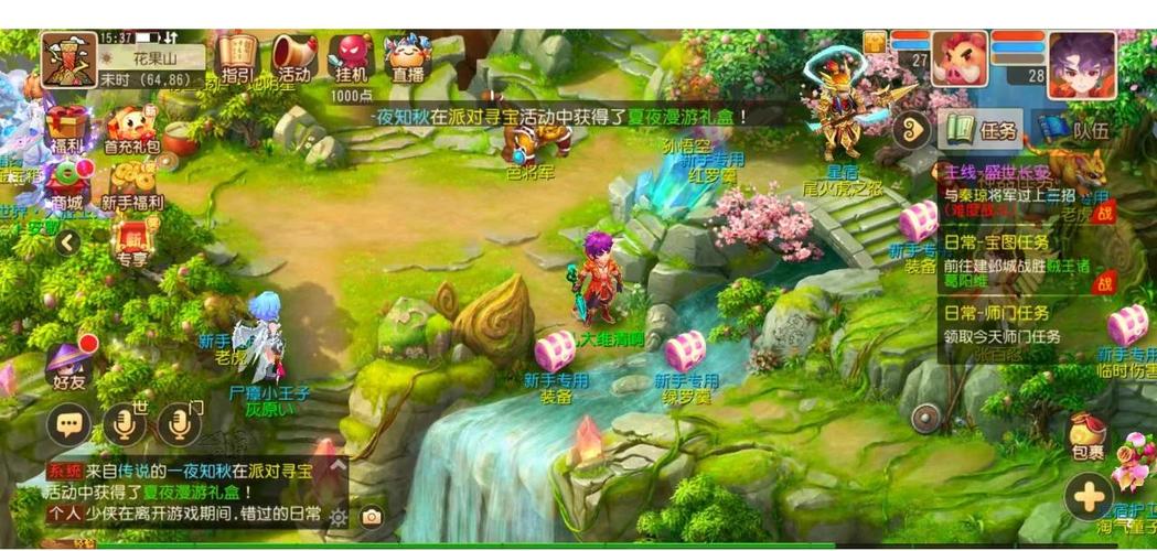 - 《哇塞！梦幻西游手游，带你踏上超有趣的掌中奇幻冒险》