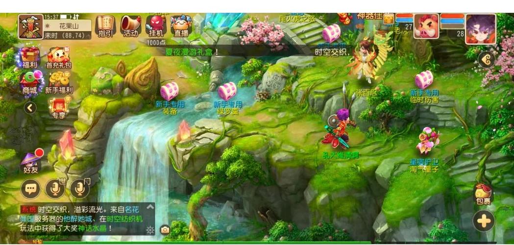 梦幻西游手游:2020年奇幻之旅的全新启航