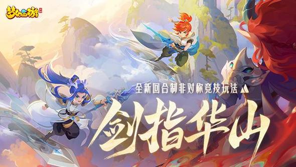 梦幻西游手游新区开服:梦幻之旅的全新启航