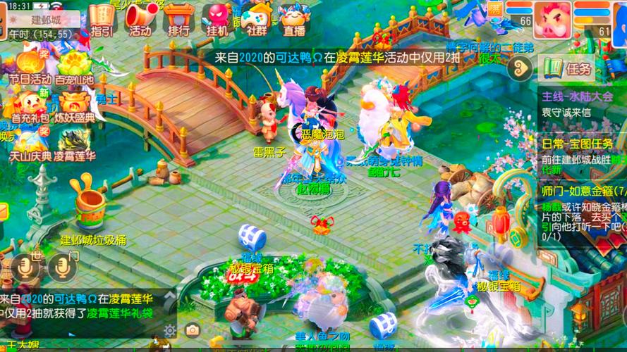- 《梦幻手游新区开服：梦幻之旅再启》