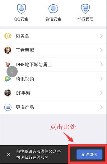 《梦幻西游手游官方客服电话及人工服务详解》