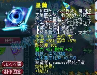 - 如果遇到无法解决的问题或需要进一步的帮助，可以在游戏内或官方网站上寻找其他联系方式，如在线客服、邮箱支持等。