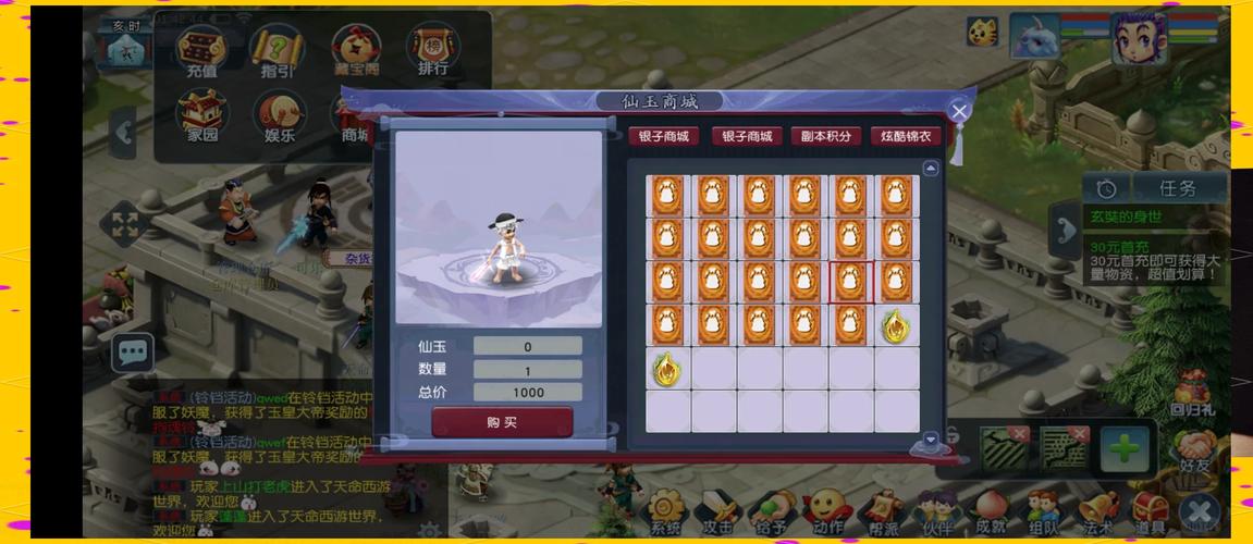 消费模式**：互通版内购项目较多，玩家可通过充值快速获取道具提升实力；电脑版物品交易更灵活，玩家间可自由交易，增强社交互动和游戏深度。