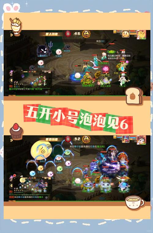 - 《哇塞！手机实现梦幻西游手游五开的神奇方法与要点来啦！》
