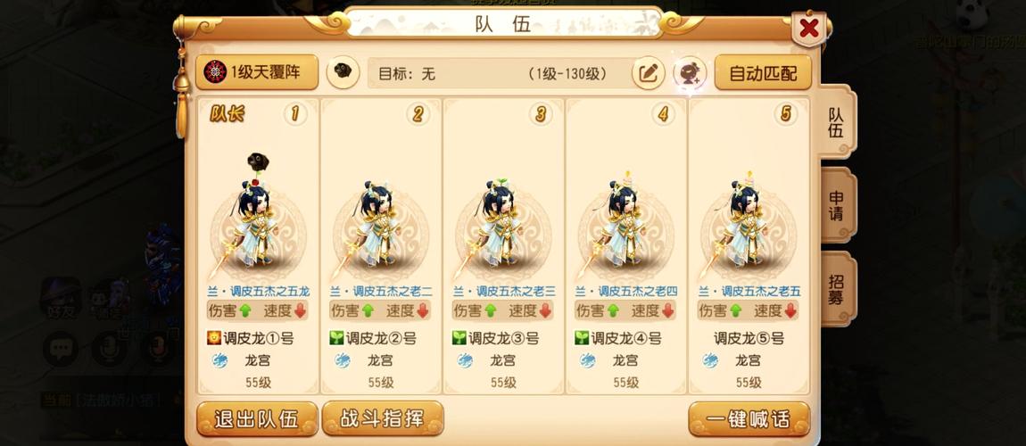 总的来说，梦幻西游互通版五开需要综合考虑设备、账号、操作技巧、任务规划和资源管理等多个方面，通过合理的配置和策略，才能在游戏中获得更好的体验和收益。