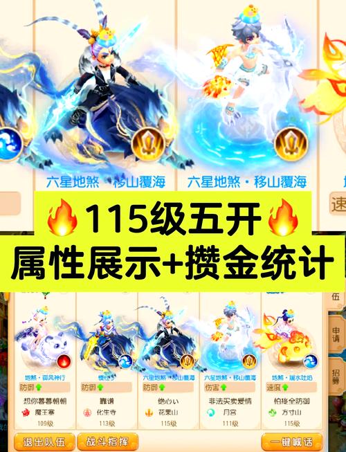 综上所述，“梦幻西游互通版苹果系统收费全解析”全面剖析了该版本的收费标准及策略，助力玩家明晰消费结构，优化游戏体验。