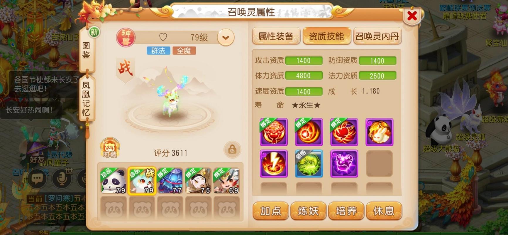 - 《梦幻手游藏宝阁——隐匿游戏珍宝的奇幻集市，神秘待揭》