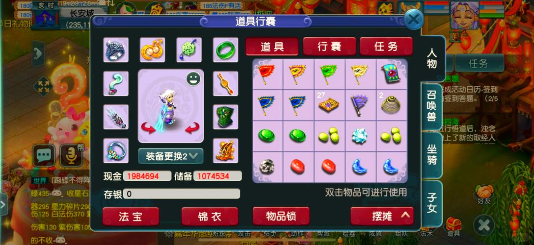 总的来说，这些标题都力求突出梦幻西游手游官网在盈利和安全方面的关键特点，同时吸引目标读者的注意力。希望这些建议能帮到你！