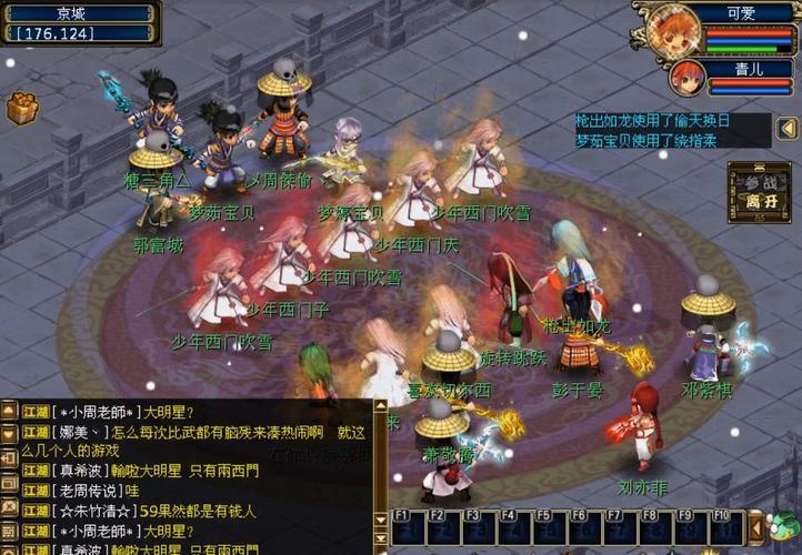 - 《梦幻手游官服，游戏正统之选》