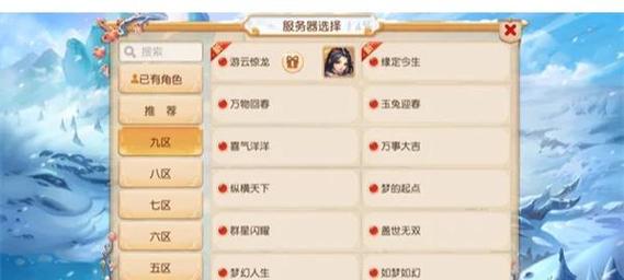 - 《梦幻手游官服VS渠道服：差异大揭秘，帮你轻松做选择！》
