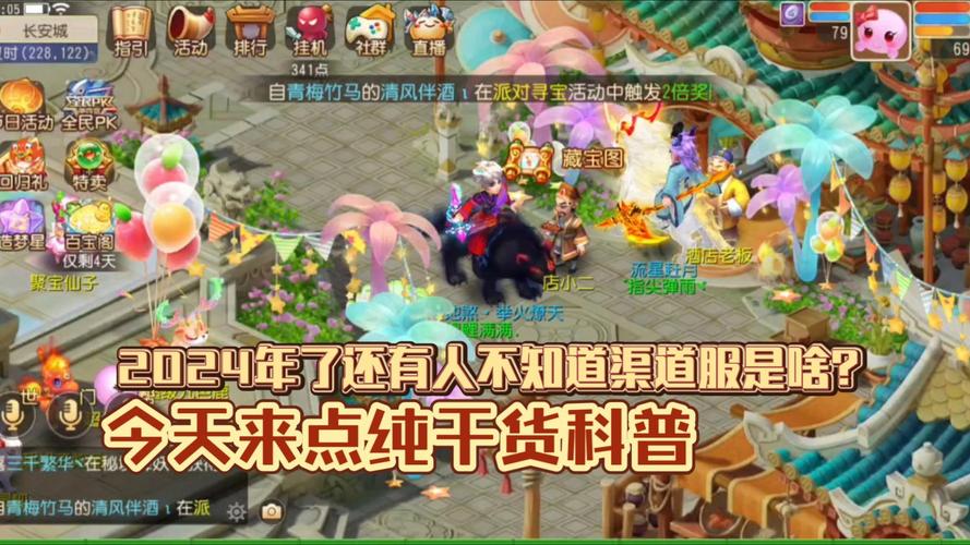 - 《梦幻西游手游：官服or混服？抉择背后的困境谜题》