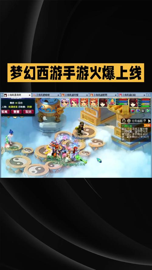 - 《梦幻手游官方官网下载：超实用全攻略》