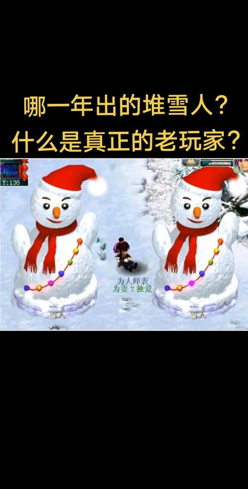 - 《回溯青春，梦幻西游手游老版本——永恒的经典》