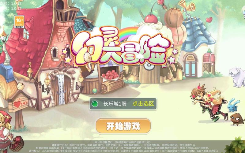 梦幻手游通用版本:畅享奇幻冒险之旅