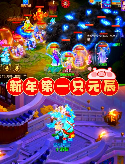- 《梦幻西游手游1.306版：新玩法与优化，领西游新风潮》
