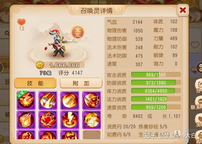 [一键迁移，畅享梦幻：梦幻西游手游安卓渠道转移攻略](https://example.com/guide5)**：该标题简洁明了，突出了“一键迁移”的便捷性，让玩家能够快速了解并掌握迁移技巧，从而无缝过渡到新的安卓渠道。