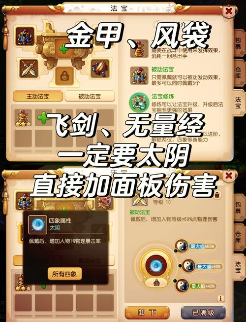 《梦幻西游手游官网安卓渠道迁移全攻略：轻松搞定游戏数据转移》