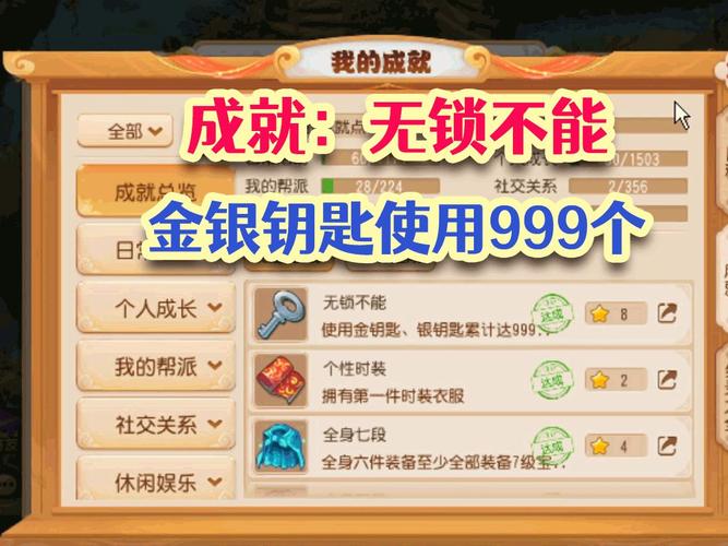 - 《梦幻手游apk：奇幻游戏世界的“数字密钥”》