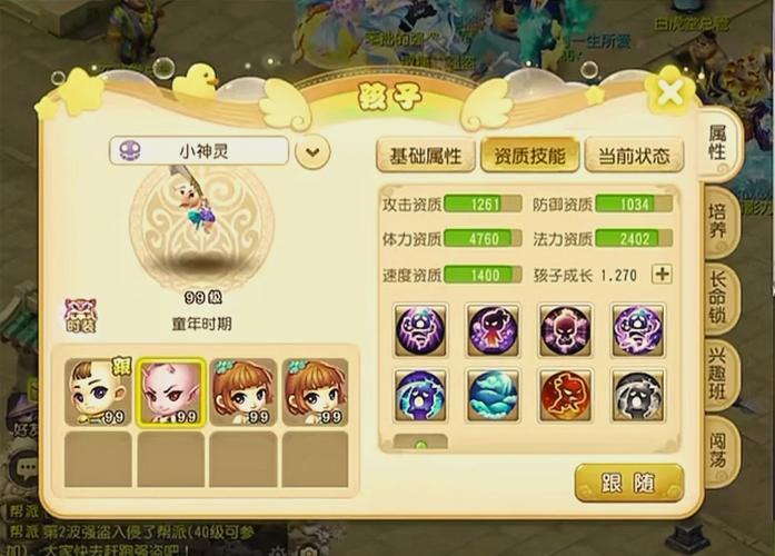这个标题简洁明了地表达了文章的核心内容，即对《梦幻西游》手游安卓版官网的探索和介绍。它既包含了关键词“梦幻西游”、“手游”、“安卓版”和“官网”，又通过“探秘”一词激发了读者的好奇心，引导他们点击阅读。同时，标题长度适中，不超过30个汉字，符合广告标题的规范要求。