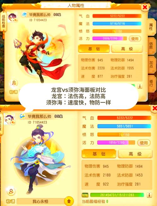 这些标题都力求突出《梦幻西游手游》安卓版本的特色和玩法，同时吸引读者的注意力，激发他们进一步了解游戏的兴趣。你可以根据文章的具体内容和侧重点选择最合适的标题。
