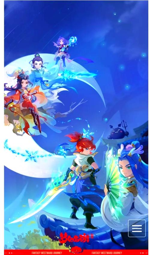 梦幻手游1.410安卓版:奇幻之旅新启程