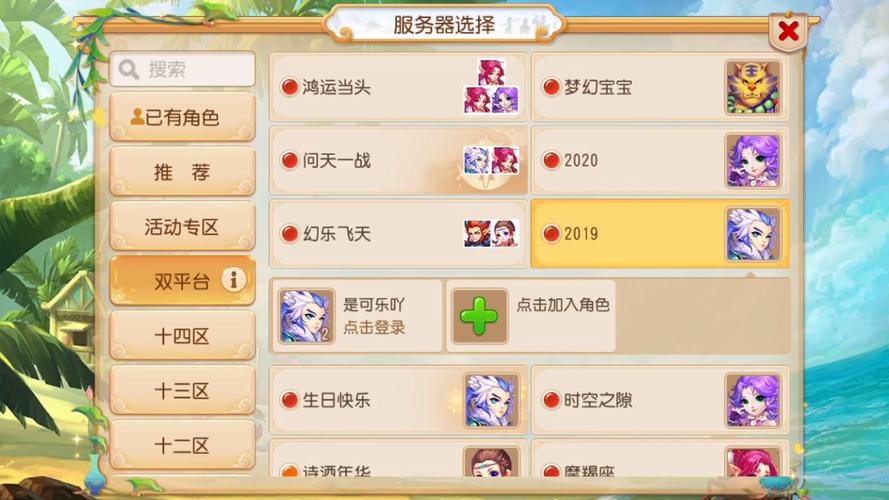 - 《梦幻手游安卓版下载，一号玩家必备指南！》