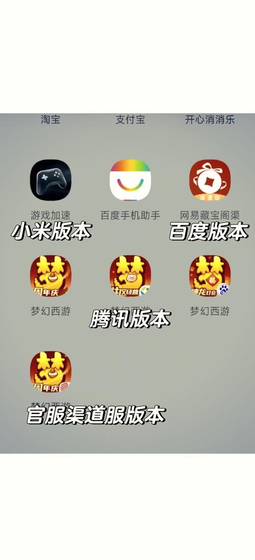 特殊情况下的合服**：虽然渠道服和官服在正常情况下是不互通的，但在一些特殊情况下（如渠道服因经营不善关闭不再运营），官方可能会开启渠道服转官服的通道。然而这种情况非常罕见，且未来是否会再次出现也不确定。
