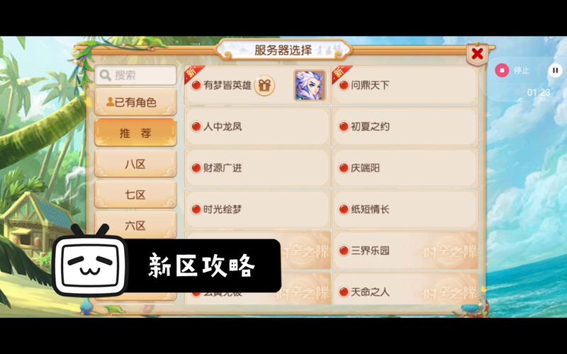 - 《深度探索：梦幻西游手游官方服务中心的全方位独特体验》