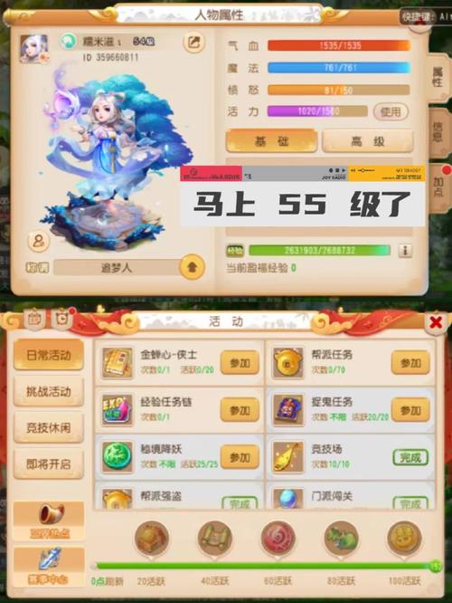梦幻西游手游新区探秘:奇幻之旅,惊喜连连