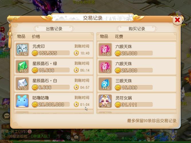 - 《梦幻手游新服预约奖励领取全攻略，助你轻松拿福利！》