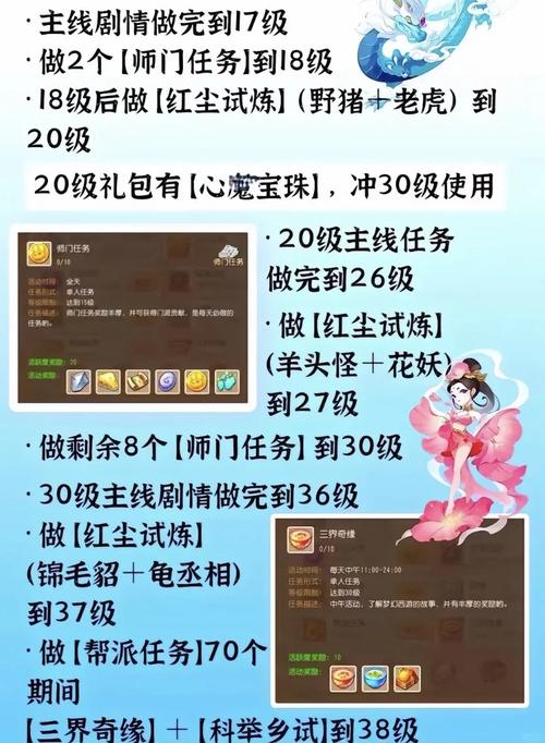 梦幻西游手游新服预约火爆,人数飙升