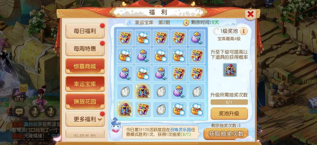 - 《梦幻西游手游2021预约活动盛大开启，豪礼相赠，燃爆游戏界！》