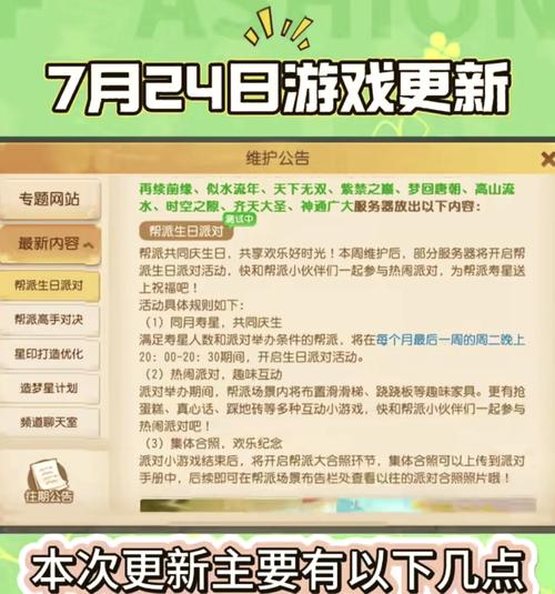 这个标题突出了官网活动的多样性和吸引力，同时强调了玩家在游戏中的沉浸感和趣味性。