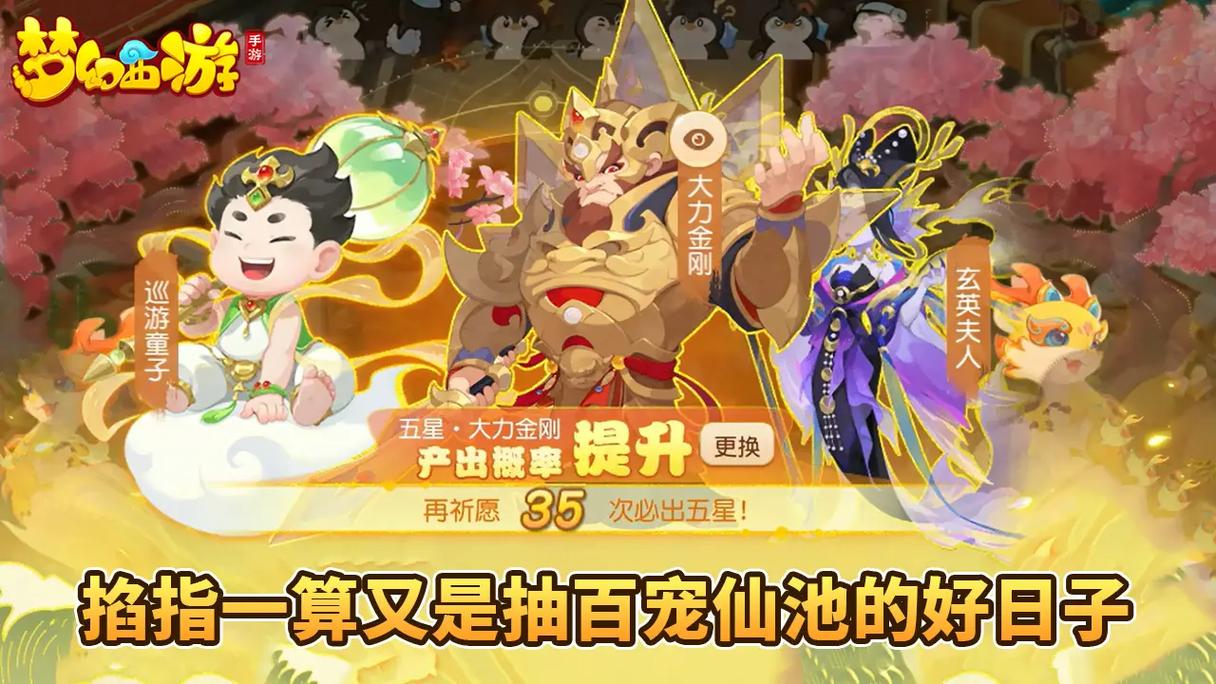 - 《梦幻西游手游新功能重磅预告：全新体验，以雷霆之势震撼登场》