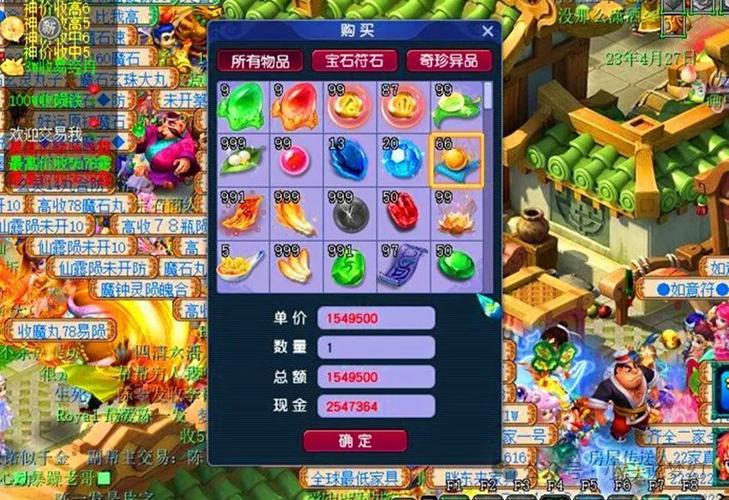 - 《探秘梦幻藏宝阁：一场刺激的宝藏冒险之旅》
