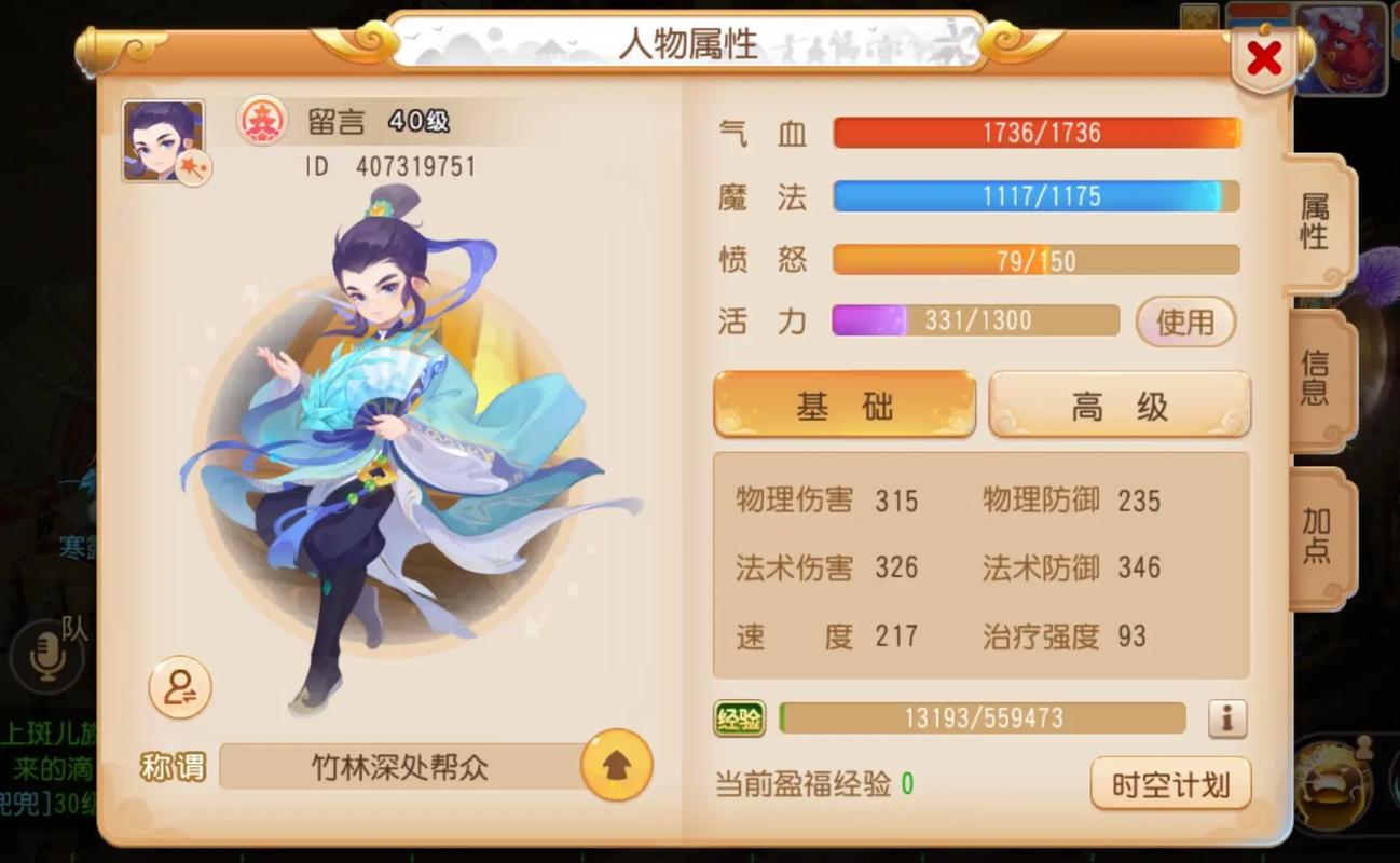 - 《揭秘梦幻西游手游1.466.0全新版本，深度解析等你来》