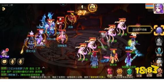 - 《梦幻手游渠道服：独特魅力及多元体验全方位解析》