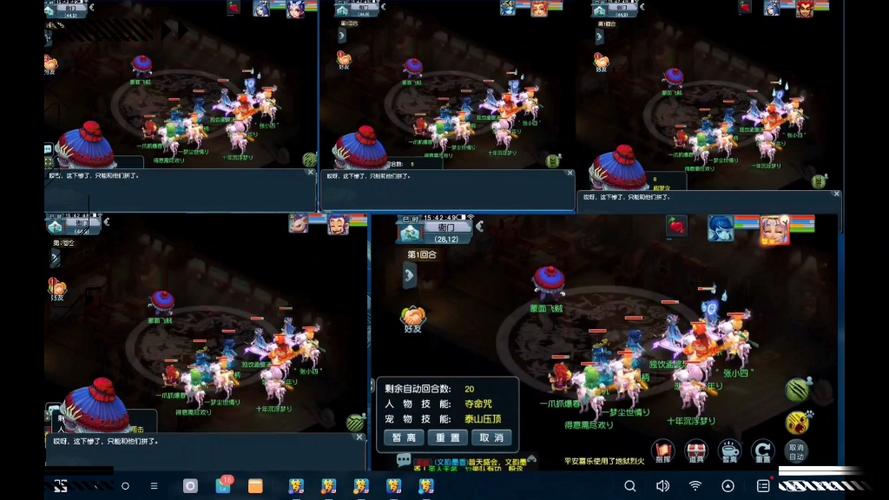 - 《梦幻西游手游互通版：跨平台激战，共赴热血梦幻之旅》