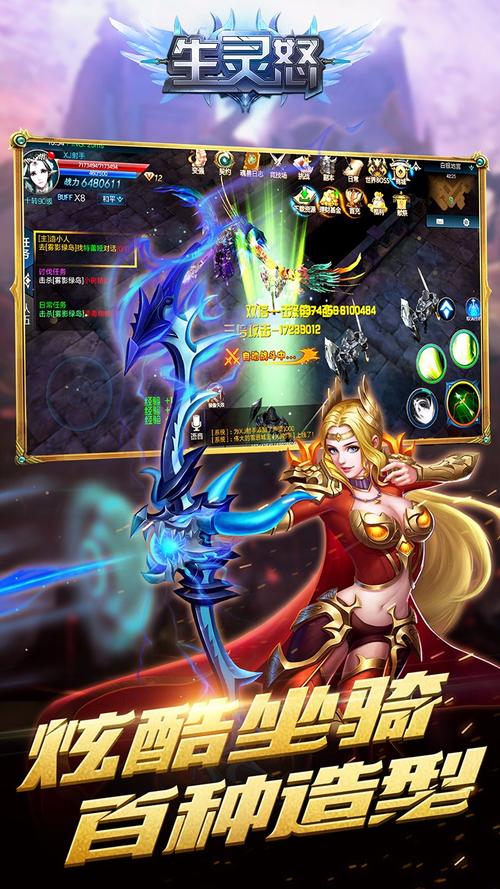 - 《网易游戏官网手游，畅享多元奇幻世界！》