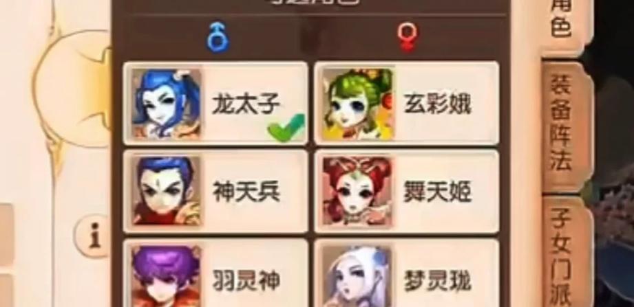 梦幻西游手游新手攻略大全