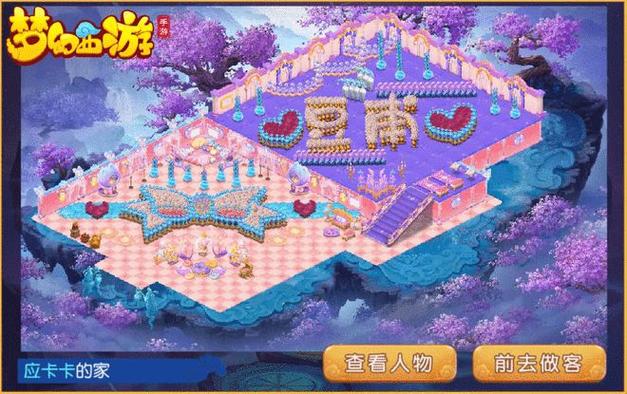 探索梦幻西游手游客服中心的奇幻之旅
