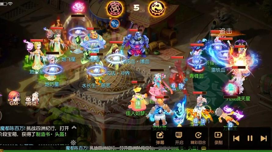 - 《网易梦幻手游：奇幻西游，掌间畅玩，开启梦幻征程》