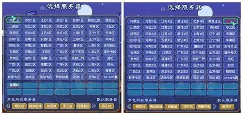 网易梦幻西游手游官方客服电话及服务全解析