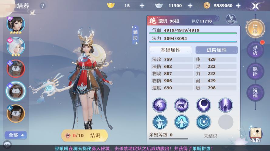 梦幻手游客服专区:玩家的贴心守护者